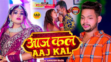 ankush song|ankush raja song list.